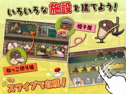 画像ギャラリー No.004のサムネイル画像 / スマホ向けシミュレーション「なめこの巣」,登録者数に応じて各種ゲーム内アイテムをプレゼントするキャンペーンを開始。最新PVも公開中