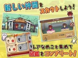 画像ギャラリー No.005のサムネイル画像 / スマホ向けシミュレーション「なめこの巣」,登録者数に応じて各種ゲーム内アイテムをプレゼントするキャンペーンを開始。最新PVも公開中