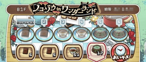 画像ギャラリー No.002のサムネイル画像 / 「なめこの巣」,新イベント「ノコゾウ in ワンダーランド」が本日より開催