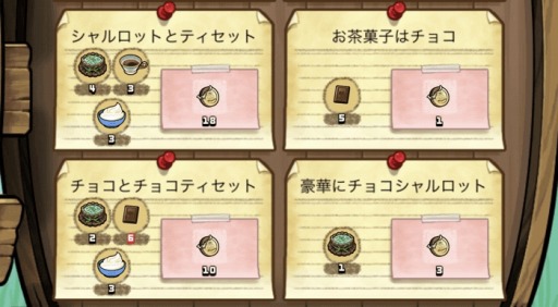 画像ギャラリー No.003のサムネイル画像 / 「なめこの巣」,新イベント「ノコゾウ in ワンダーランド」が本日より開催