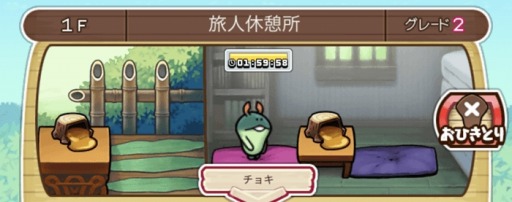 画像ギャラリー No.006のサムネイル画像 / 「なめこの巣」,新イベント「ノコゾウ in ワンダーランド」が本日より開催