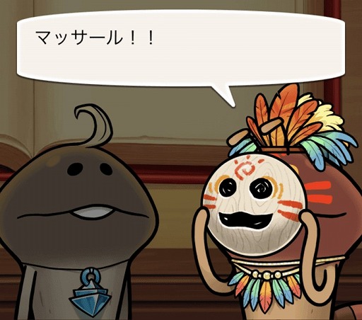 画像ギャラリー No.002のサムネイル画像 / 「なめこの巣」，3周年にちなんだプレゼントや報酬が手に入るイベント“奇祭！マッサール祭！”を開催