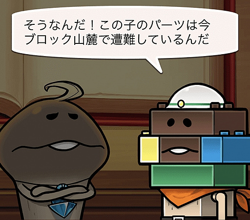 画像ギャラリー No.002のサムネイル画像 / 「なめこの巣」で「巣ごもり応援!GW スペシャル」が開催中。イベントや“いまだけ目標”など