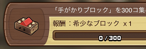 画像ギャラリー No.005のサムネイル画像 / 「なめこの巣」で「巣ごもり応援!GW スペシャル」が開催中。イベントや“いまだけ目標”など