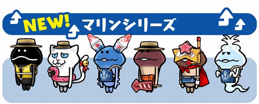 画像ギャラリー No.004のサムネイル画像 / 「なめこの巣」，夏にちなんだ新装備が追加。イベント「ムキムキ装備交換所」も開催中