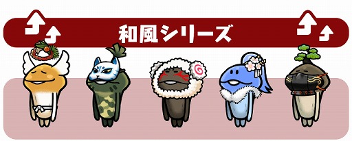画像ギャラリー No.005のサムネイル画像 / 「なめこの巣」，夏にちなんだ新装備が追加。イベント「ムキムキ装備交換所」も開催中