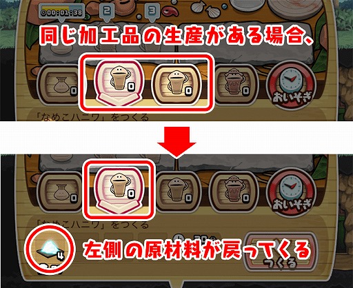 画像ギャラリー No.004のサムネイル画像 / 「なめこの巣」，養成学校に入学できる仲間や限定コーデのなめこにも職業が追加