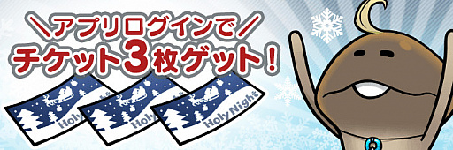 画像ギャラリー No.001のサムネイル画像 / 「なめこの巣」でクリスマスイベント“マルシェ・デ・ノエル”が開催