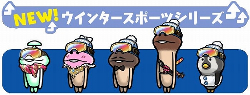 画像ギャラリー No.005のサムネイル画像 / 「なめこの巣」にムキムキ装備交換所が期間限定オープン