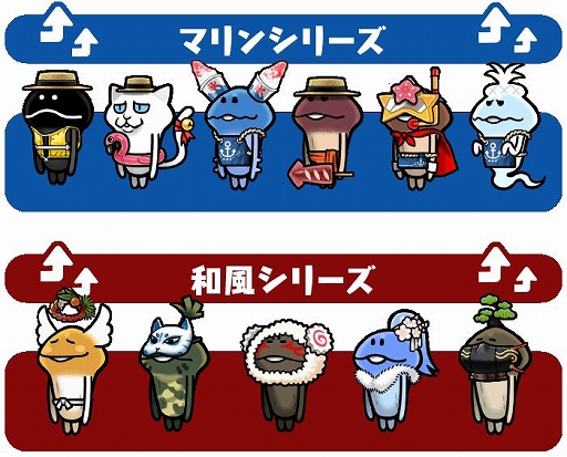 画像ギャラリー No.006のサムネイル画像 / 「なめこの巣」にムキムキ装備交換所が期間限定オープン