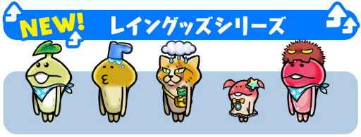画像ギャラリー No.003のサムネイル画像 / 「なめこの巣」，ステータスがUPするムキムキ装備の獲得を目指すイベントが開催