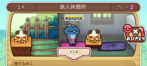 画像ギャラリー No.003のサムネイル画像 / 「なめこの巣」，イベント“夏の水かけスプラッシュ!!”に「祭りなめこ」が登場