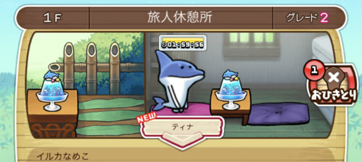 画像ギャラリー No.003のサムネイル画像 / 「なめこの巣」イベント“かがやけ！伝説の海岸”を開催中