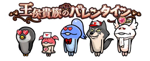 画像ギャラリー No.004のサムネイル画像 / 「なめこの巣」，“復刻・おとどけ恋のスイーツ”開催中。「チケット交換所」は3月1日から