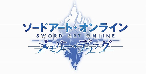 画像ギャラリー No.001のサムネイル画像 / 「ソードアート・オンライン メモリー・デフラグ」が2016年内に配信。原作やTVシリーズの物語を追体験できるスマホ向けアクションRPG