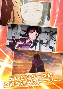 画像ギャラリー No.006のサムネイル画像 / 「ソードアート・オンライン メモリー・デフラグ」が2016年内に配信。原作やTVシリーズの物語を追体験できるスマホ向けアクションRPG
