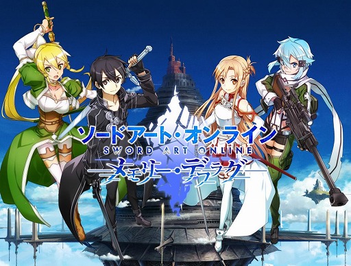 画像ギャラリー No.001のサムネイル画像 / 「SAO メモリー・デフラグ」の事前登録者が20万を突破。メインビジュアルを公開