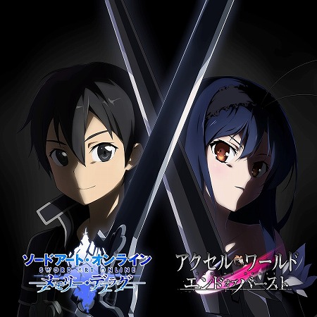 画像ギャラリー No.001のサムネイル画像 / 「SAO メモリー・デフラグ」と「アクセル・ワールド エンドオブバースト」が合同事前登録キャンペーンを開始