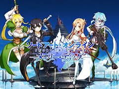 「SAO メモリー・デフラグ」が正式サービスを開始。9月30日までに開始すると，レア度★4の「【ナイトキャミソール】アスナ」をもらえる