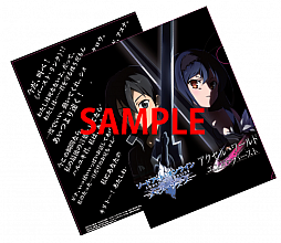 画像ギャラリー No.001のサムネイル画像 / 「SAO メモリー・デフラグ」と「アクセル・ワールド エンドオブバースト」の合同キャンペーンが最終STEP達成