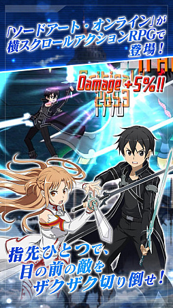 画像ギャラリー No.002のサムネイル画像 / 今夜の「RADIO 4Gamer Tap(仮)」では,「ソードアート・オンライン メモリー・デフラグ」を取り上げます