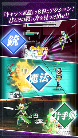 画像ギャラリー No.003のサムネイル画像 / 今夜の「RADIO 4Gamer Tap(仮)」では,「ソードアート・オンライン メモリー・デフラグ」を取り上げます