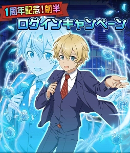 画像ギャラリー No.003のサムネイル画像 / 「SAO メモリー・デフラグ」，声優の松岡禎丞さん＆島﨑信長さんがアプリに登場