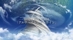 画像ギャラリー No.010のサムネイル画像 / 「SAO メモリー・デフラグ」×「テイルズ オブ ザ レイズ」，相互コラボイベントが開催決定