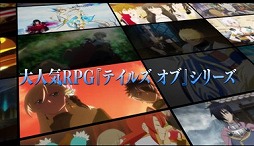 画像ギャラリー No.011のサムネイル画像 / 「SAO メモリー・デフラグ」×「テイルズ オブ ザ レイズ」，相互コラボイベントが開催決定
