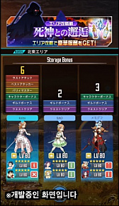 画像ギャラリー No.011のサムネイル画像 / 「ソードアート・オンライン メモリー・デフラグ」が2周年。特設サイトでは島﨑信長さんと松岡禎丞さんが登場するCM動画が公開
