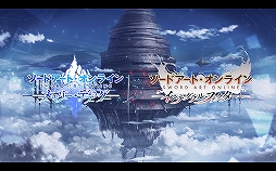 画像ギャラリー No.005のサムネイル画像 / 「SAO」のアプリゲーム2タイトルと「ペルソナ5 ザ・ロイヤル」のコラボが発表