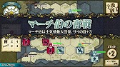 画像ギャラリー No.004のサムネイル画像 / 「薔薇戦争‐Wars of The Roses‐」,キャンペーンシナリオを7月8日に追加予定