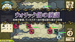 画像ギャラリー No.006のサムネイル画像 / 「薔薇戦争‐Wars of The Roses」がアップデート。キャンペーンシナリオが追加に