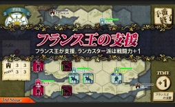 画像ギャラリー No.002のサムネイル画像 / 「薔薇戦争‐Wars of The Roses‐」，イベント内容を修正するアップデートを実施