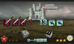 画像ギャラリー No.005のサムネイル画像 / 「薔薇戦争‐Wars of The Roses‐」，イベント内容を修正するアップデートを実施