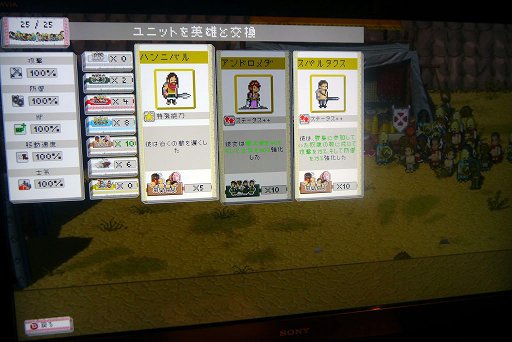 画像ギャラリー No.006のサムネイル画像 / 「BitSummit 4th」で「Okhlos」「プリンキピア:マスター・オブ・サイエンス」「刺青の国」を遊んでみた