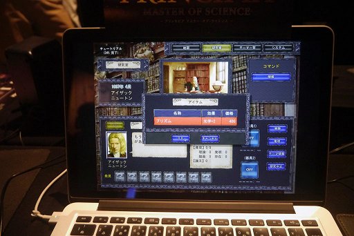 画像ギャラリー No.007のサムネイル画像 / 「BitSummit 4th」で「Okhlos」「プリンキピア:マスター・オブ・サイエンス」「刺青の国」を遊んでみた