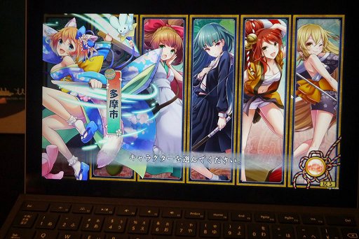 画像ギャラリー No.013のサムネイル画像 / 「BitSummit 4th」で「Okhlos」「プリンキピア:マスター・オブ・サイエンス」「刺青の国」を遊んでみた