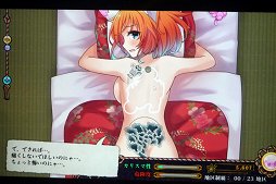 画像ギャラリー No.017のサムネイル画像 / 「BitSummit 4th」で「Okhlos」「プリンキピア:マスター・オブ・サイエンス」「刺青の国」を遊んでみた