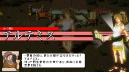 画像ギャラリー No.006のサムネイル画像 / 群衆を率いてオリュンポスの神々と戦う「Okhlos」の日本語版が配信開始