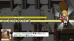 画像ギャラリー No.010のサムネイル画像 / 群衆を率いてオリュンポスの神々と戦う「Okhlos」の日本語版が配信開始