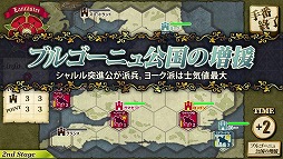 画像ギャラリー No.005のサムネイル画像 / 「薔薇戦争‐Wars of The Roses‐」,AIアップデートが開始。ヨーク軍プレイモードの追加も