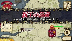 画像ギャラリー No.004のサムネイル画像 / 「薔薇戦争」，エクストラモード「ヨーク軍プレイ」とBGM＆SEが追加