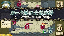 画像ギャラリー No.006のサムネイル画像 / 「薔薇戦争」，エクストラモード「ヨーク軍プレイ」とBGM＆SEが追加