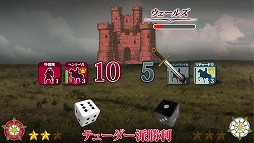 画像ギャラリー No.008のサムネイル画像 / 「薔薇戦争」，エクストラモード「ヨーク軍プレイ」とBGM＆SEが追加