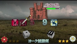 薔薇戦争‐Wars of The Roses‐