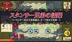 薔薇戦争‐Wars of The Roses‐