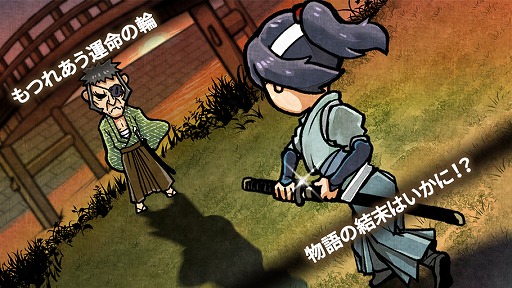 画像ギャラリー No.006のサムネイル画像 / 放置系アプリ「大江戸人情物語 〜時をかけるおでん屋〜」，iOS/Android版が配信開始