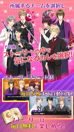 画像ギャラリー No.004のサムネイル画像 / 「HalfBlood-境界で揺れる恋」が配信開始。本編クリアでミニドラマCDをプレゼント