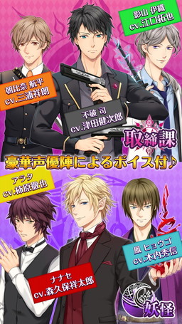 画像ギャラリー No.005のサムネイル画像 / 「HalfBlood-境界で揺れる恋」が配信開始。本編クリアでミニドラマCDをプレゼント